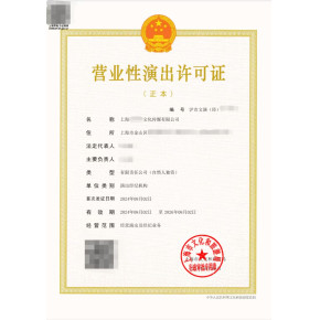 杭州廣播電視節(jié)目制作經(jīng)營(yíng)許可證辦理指南 流程、條件與費(fèi)用詳解