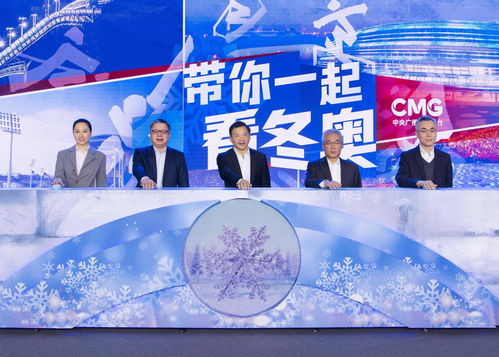 原創(chuàng)精品煥新亮相，中央廣播電視總臺(tái)2022年新春文體節(jié)目精彩發(fā)布