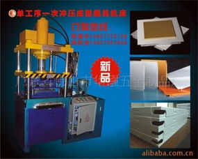 匠心鍛造，品質為本——佛山市南海區華鏹五金制品廠印象記